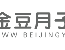 北京金豆月子会所