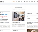 区块链财经