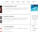 爱特网