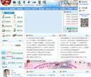 洛阳市中心