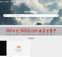 好一点设计