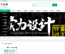 飞站网