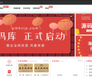 源码库