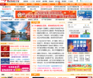 镇江网友之家