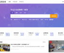 企信商务通