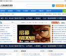 金普新区
