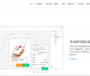 米筷应用