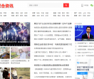 今天新闻