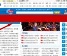 西安新闻网