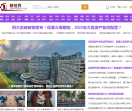 财经界