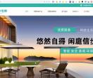悠步家用电梯