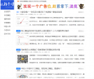 手机赚钱APP