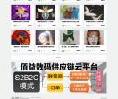 佰益纺织科技有限公司