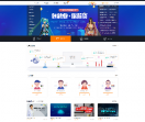 i春秋