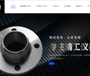 美容器cnc加工