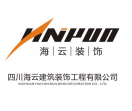 成都公装公司