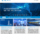 中兴通讯股份有限公司