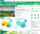 中国兴农网