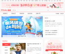太平洋教育网