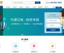 佛山注册公司
