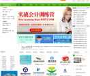 求学指南
