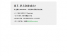 美国自然之宝