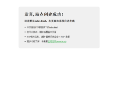 温岭市长屿硐天熊猫乐园
