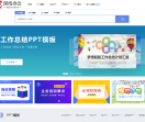深度办公