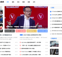香港商業網