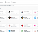 518影视导航