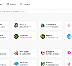 518影视导航
