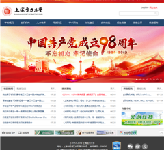 上海电力学院网站