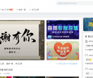 趣味君爱好网