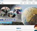 山东万阳王后雄教育