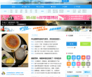 嘉兴第九区