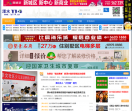 溧水114网