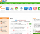 ucbug下载站