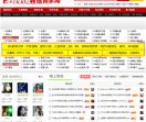 嗨瑶音乐网