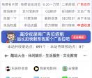 高冷收录网