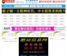 酷站信息网