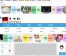 博易金融网