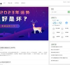 36诗文网