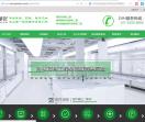 上海贞齐净化公司为食