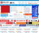 环讯人才网