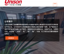 尤尼森自控仪表