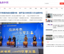 电商中国