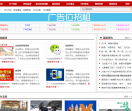 豫东一路发