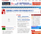 北方企业新闻网