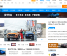 网上车市-上海