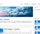 零源博客
